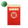 Double Happiness Red - 1 Carton (10 Packs) | Buy 5 Get 1 FREE