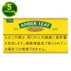 AMBER LEAF 25g/pack