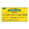 AMBER LEAF 25g/pack | Buy 5 Get 1 FREE