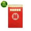 Double Happiness Red - 1 Carton (10 Packs)